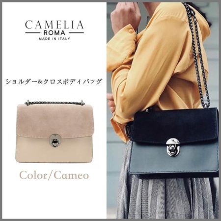 カメリアローマ【CAMELIA ROMA】レザー&スエード ショルダー クロスボディバッグ「TRACOLLA_0037_CA」カメオ