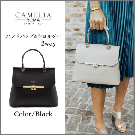 カメリアローマ【CAMELIA ROMA】レザー ハンドバッグ ショルダー「BORSAMANO_0004_NE」ブラック 黒